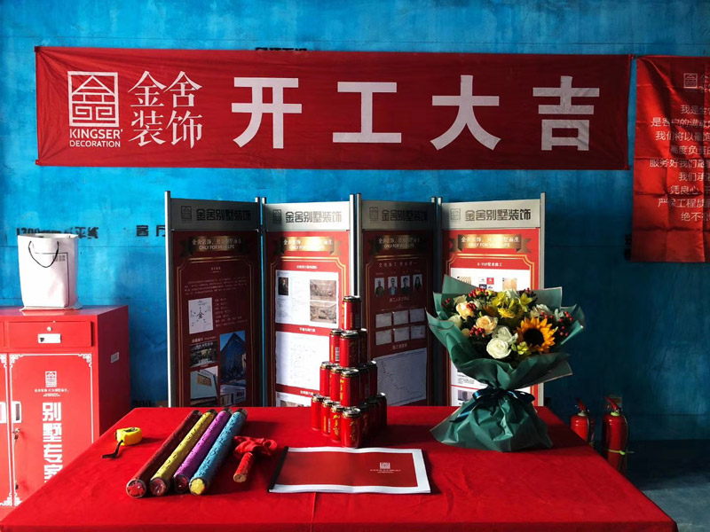 石家莊保利花園裝修施工現(xiàn)場