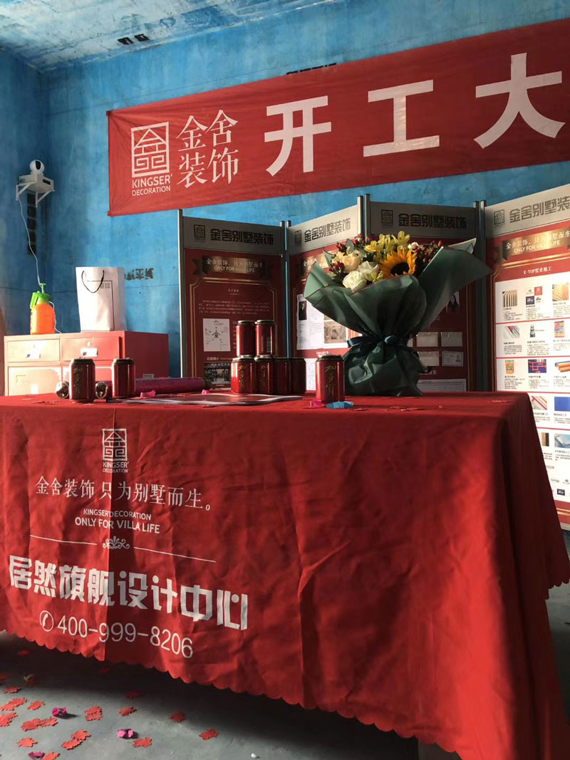 石家莊保利花園裝修施工現(xiàn)場