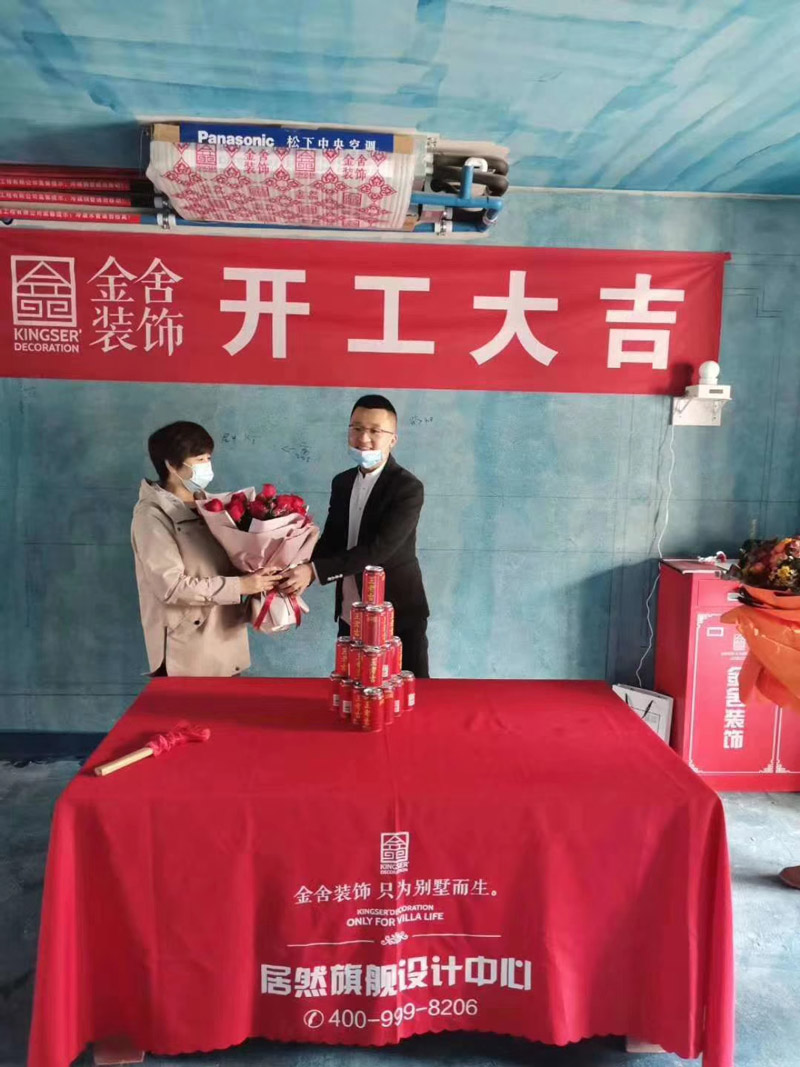 東南智匯城191平米現代簡約風格裝修現場開工大吉