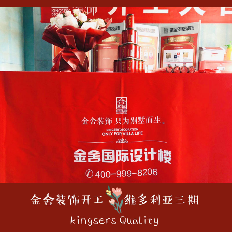 維多利亞158平米三居室現(xiàn)代風格裝修施工現(xiàn)場
