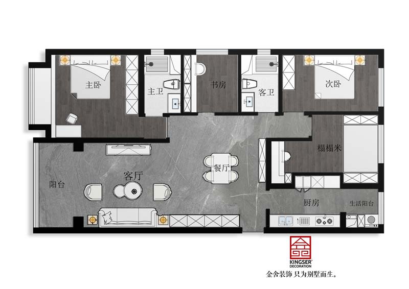 恒大御景半島153平米平面布置圖