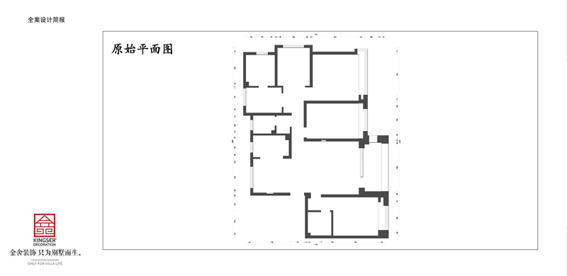 榮盛和府198平美式風格戶型研發